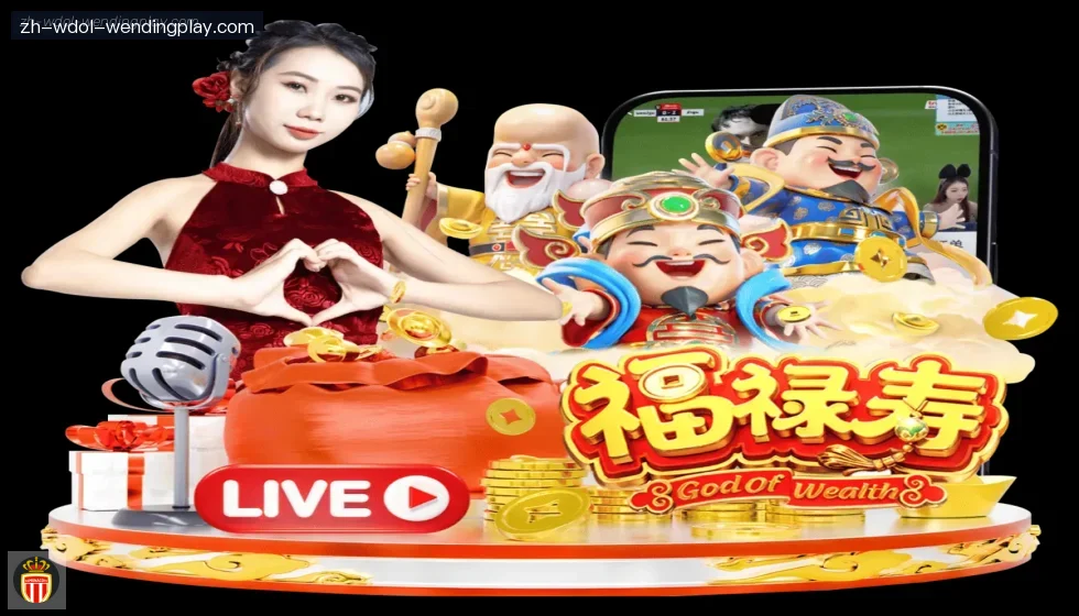 问鼎娱乐 banner