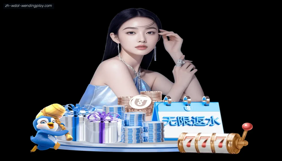 问鼎娱乐 banner