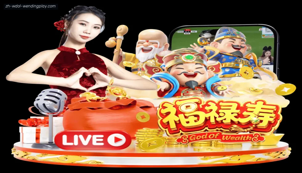 问鼎娱乐 banner