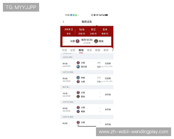 火箭队2018年3月8日比赛情况分析