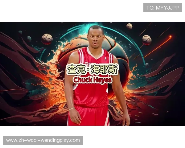 火箭队球员海耶斯重返球队的最新消息