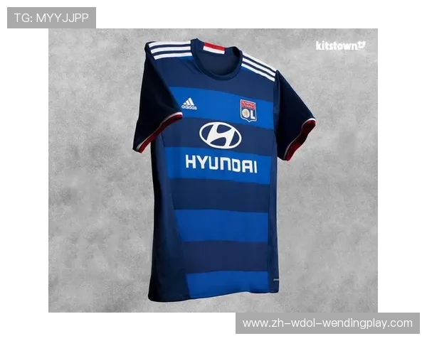 里昂俱乐部客场球衣样式与设计理念汇总